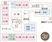 施設のフロア図