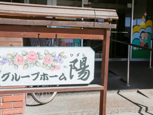 エントランスの看板