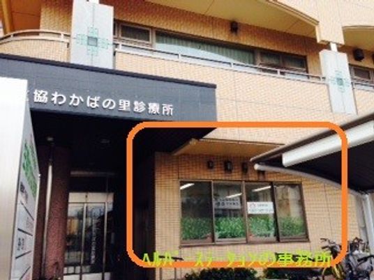 外観の出入口  