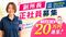 ヒューマンライフケア荒子川 生活相談員（日勤専従/リーダー）（正社員）