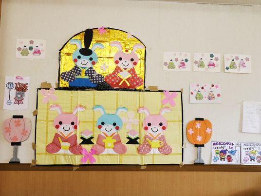 節分の飾り付けが施された壁面