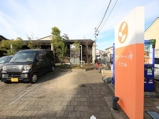 橙色の看板が目印の入口