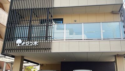 施設の外観