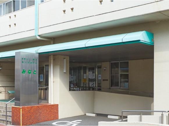 老人保健施設 みなとの外観