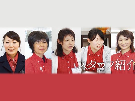 スタッフ紹介  