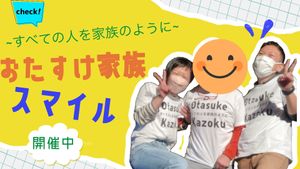 スタッフイメージ