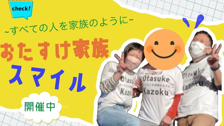 スタッフイメージ