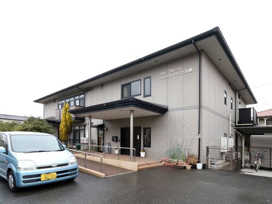 明るい外観の居宅