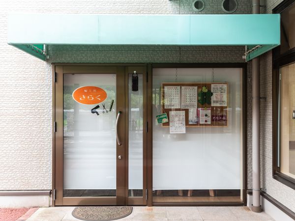 エントランス正面