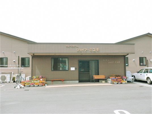 施設の外観と看板