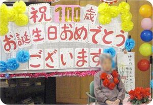 スタッフイメージ