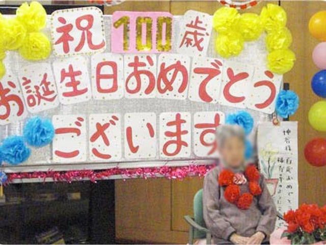 スタッフイメージ スタッフイメージ お祝いの場で、温かい雰囲気と共に働く楽しさが伝わります。笑顔あふれる職場です。