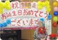 八事苑 看護師（日勤専従）（パート・アルバイト）
