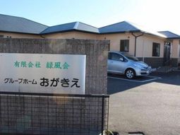 施設前看板と駐車場