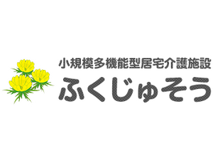 施設の看板