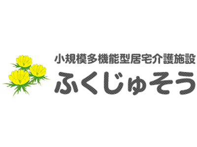 施設の看板