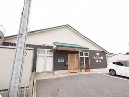 清潔感のある建物の外観