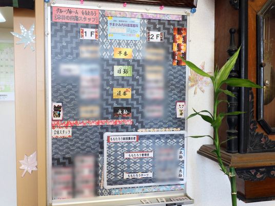 案内掲示物と装飾