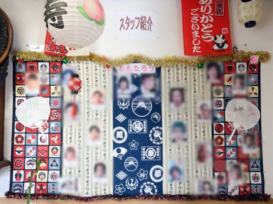 和風飾り付けの掲示物