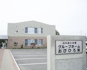 建物と施設の看板