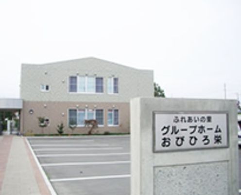 建物と施設の看板