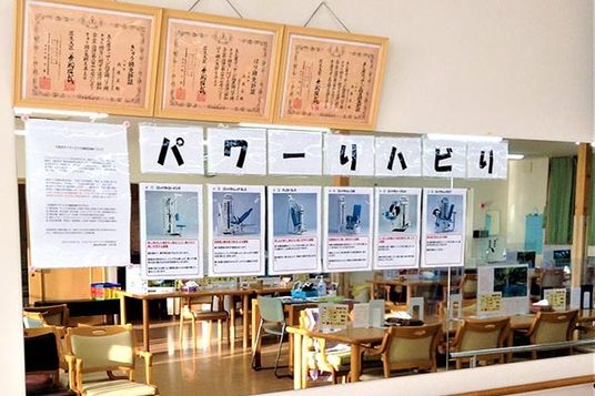 トレーニング器具が展示された部屋の壁