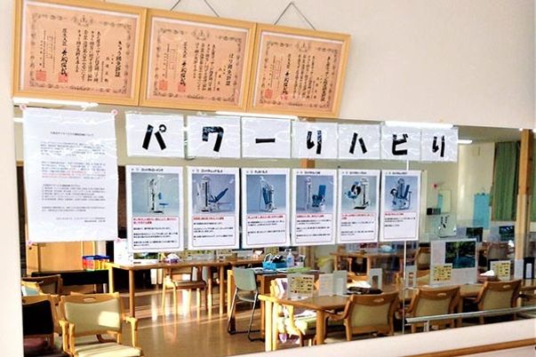 トレーニング器具が展示された部屋の壁