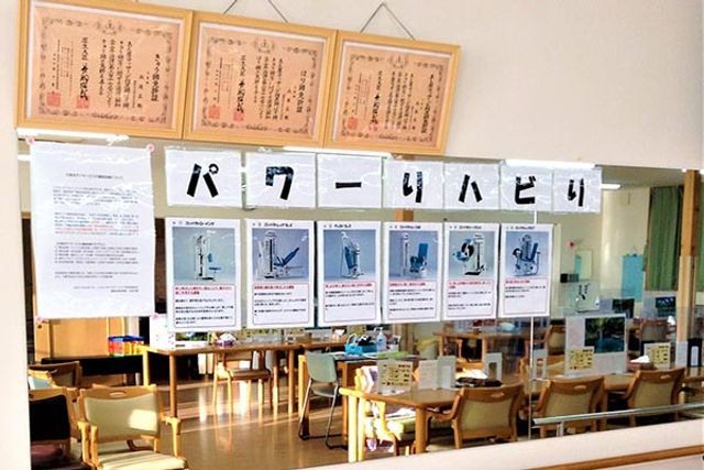 トレーニング器具が展示された部屋の壁