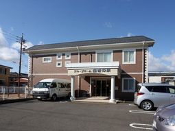 清潔感のある建物正面