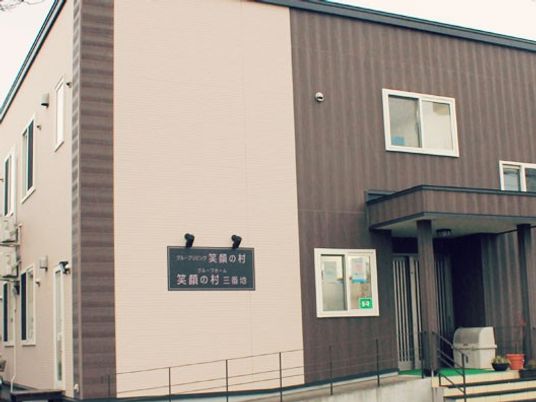 施設外観  