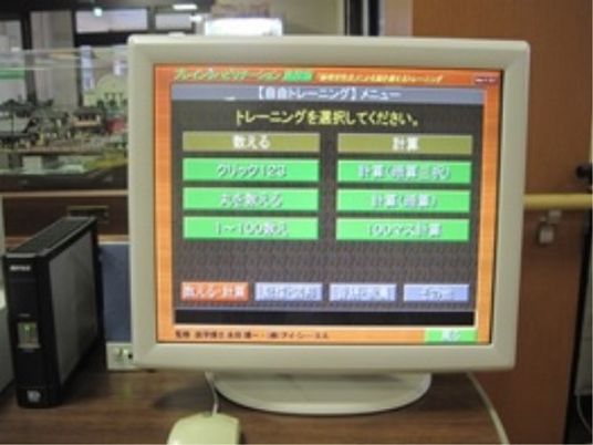 コンピュータ画面の表示