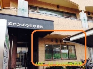 施設外観です  