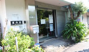 緑に囲まれたエントランス