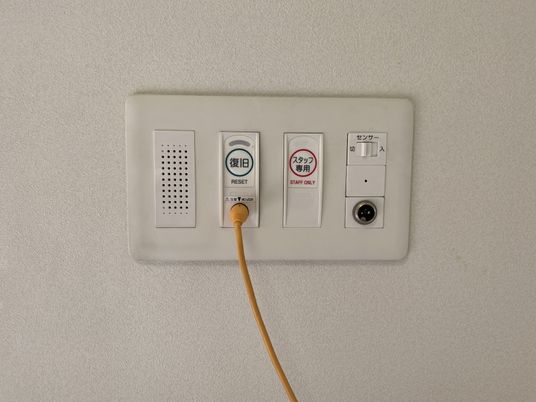 安否確認システムのある壁