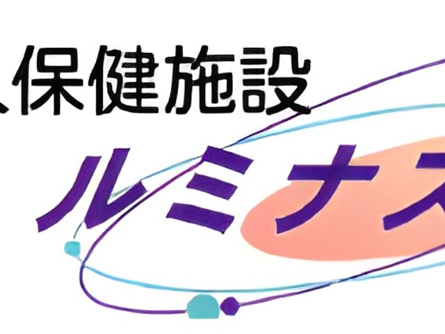 看板 看板 施設の名前が明示され、親しみやすい印象を与える看板です。