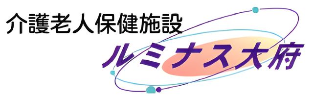 看板 看板 施設の名前が明示され、親しみやすい印象を与える看板です。