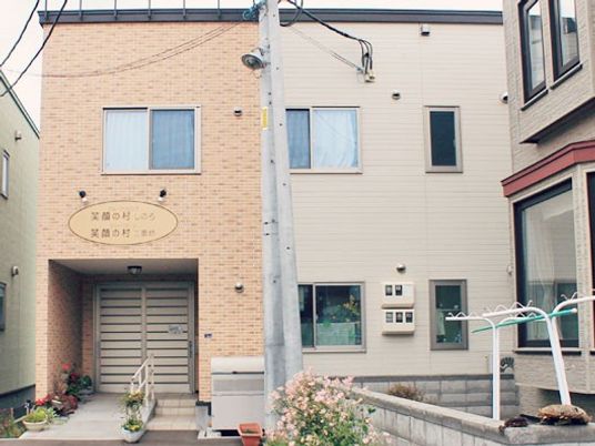 介護施設の外観  