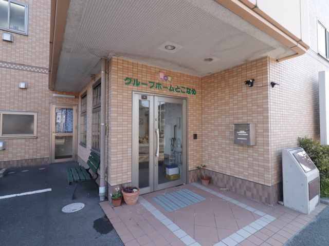 清潔感のあるエントランス エントランス 挨拶が心地よい、風通しの良い入口部分です。待合のベンチもあり、訪問者を温かく迎え入れています。