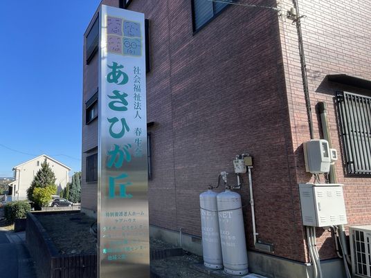 看板
