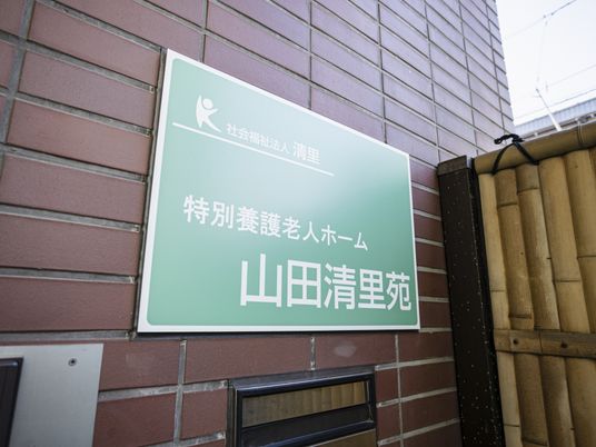 看板のある入口