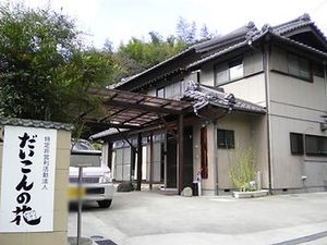 伝統的な建物