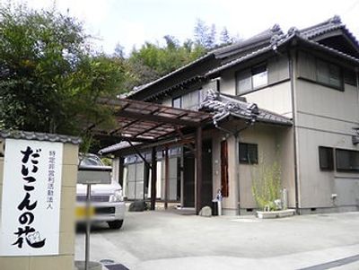 伝統的な建物