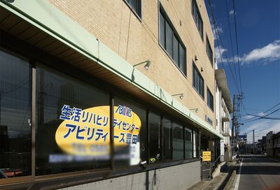 大きな建物外観