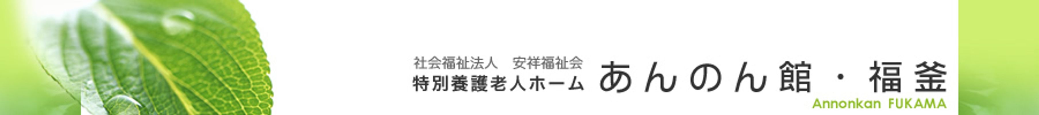 施設の看板