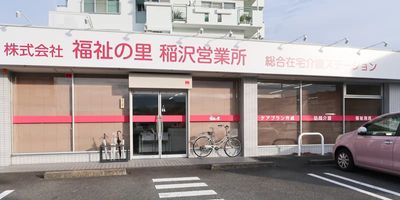 大きな窓の外観