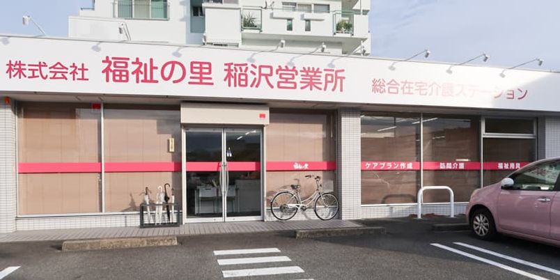 大きな窓の外観
