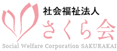 桜のロゴ看板