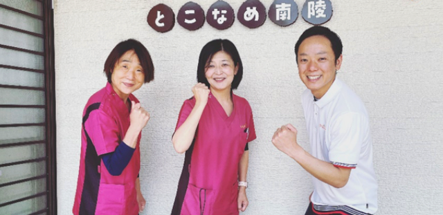 スタッフイメージ