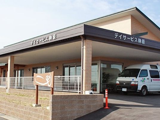 デイサービス南軽の外観  