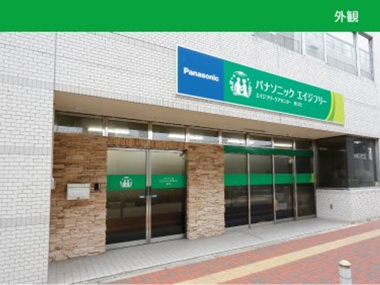 施設の外観です  